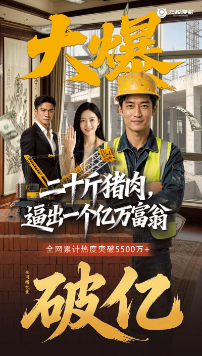 魔改短剧